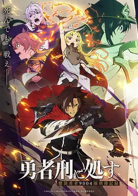 墨城异闻录 漫画封面