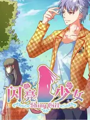 同桌是漫画编辑 漫画封面