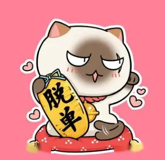 用户 深夜读者 头像