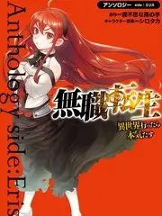 第七号观测站 漫画封面